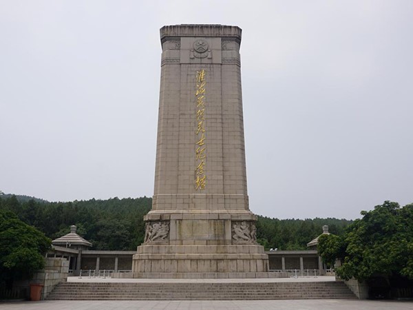 镇江淮海战役烈士纪念塔